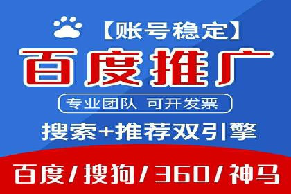 SEM代运营服务公司实战案例：关键词优化技巧